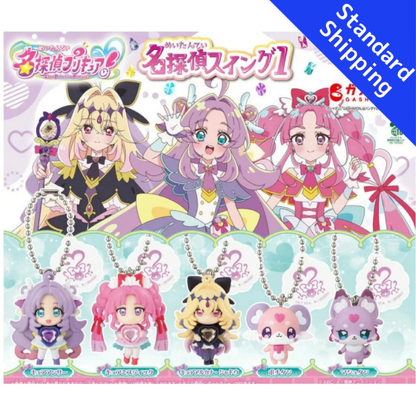 HY2296 Capsule toy Detective PreCure! Detective Swing 1 complete set