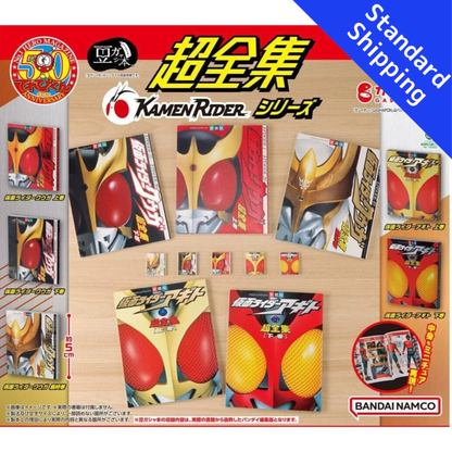 HY2297 Capsule toy The Ultimate Guide to Mini-Gashapon Kamen Rider complete set