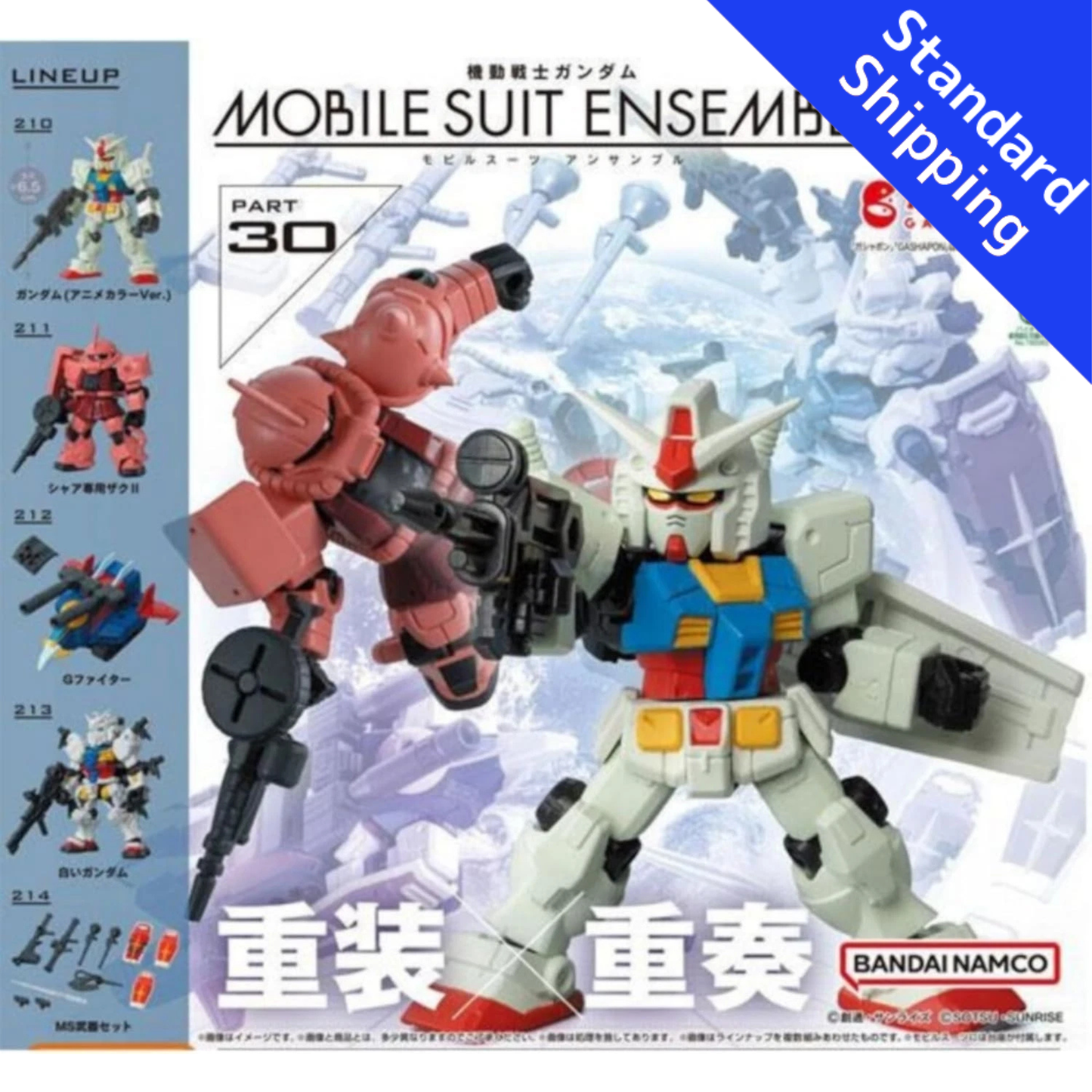 HY2300 Capsule toy Mobile Suit Gundam: Mobile Suit Ensemble 30 complete set