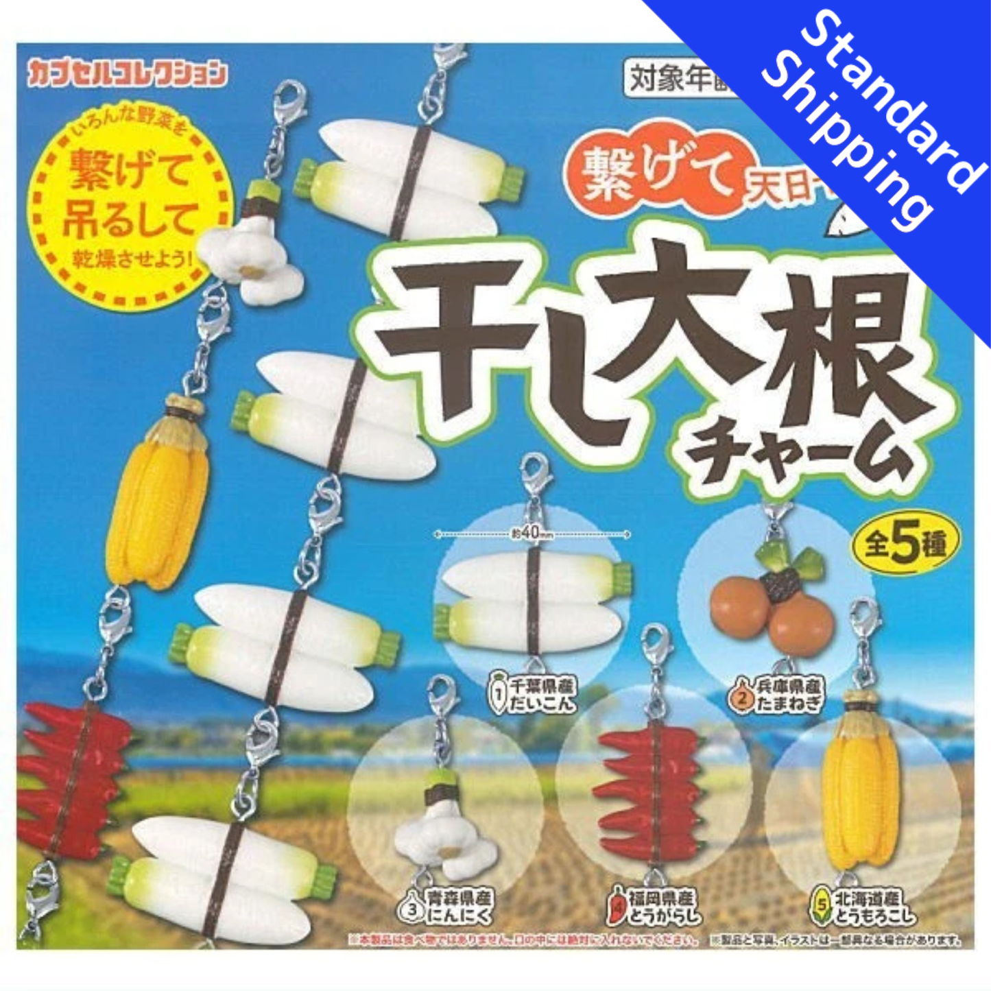 HY2034 Capsule toy Dried Daikon Radish Charm tarlin complete set