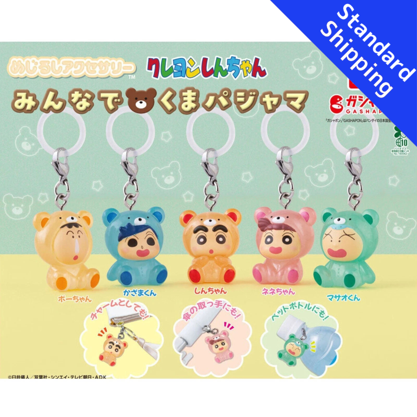 HY2301 Capsule toy Crayon Shin-chan Landmark Accessories complete set