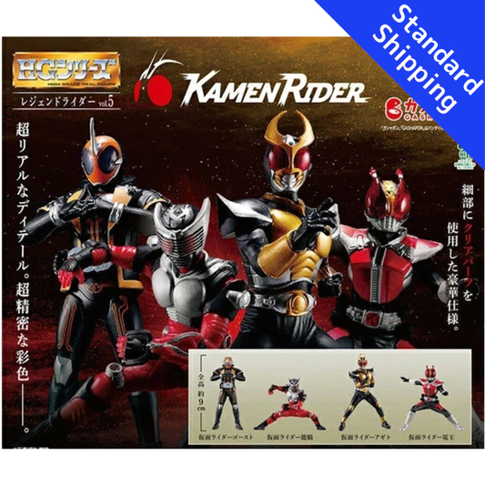 HY2305 Capsule toy HG Legend Rider Vol. 5 complete set