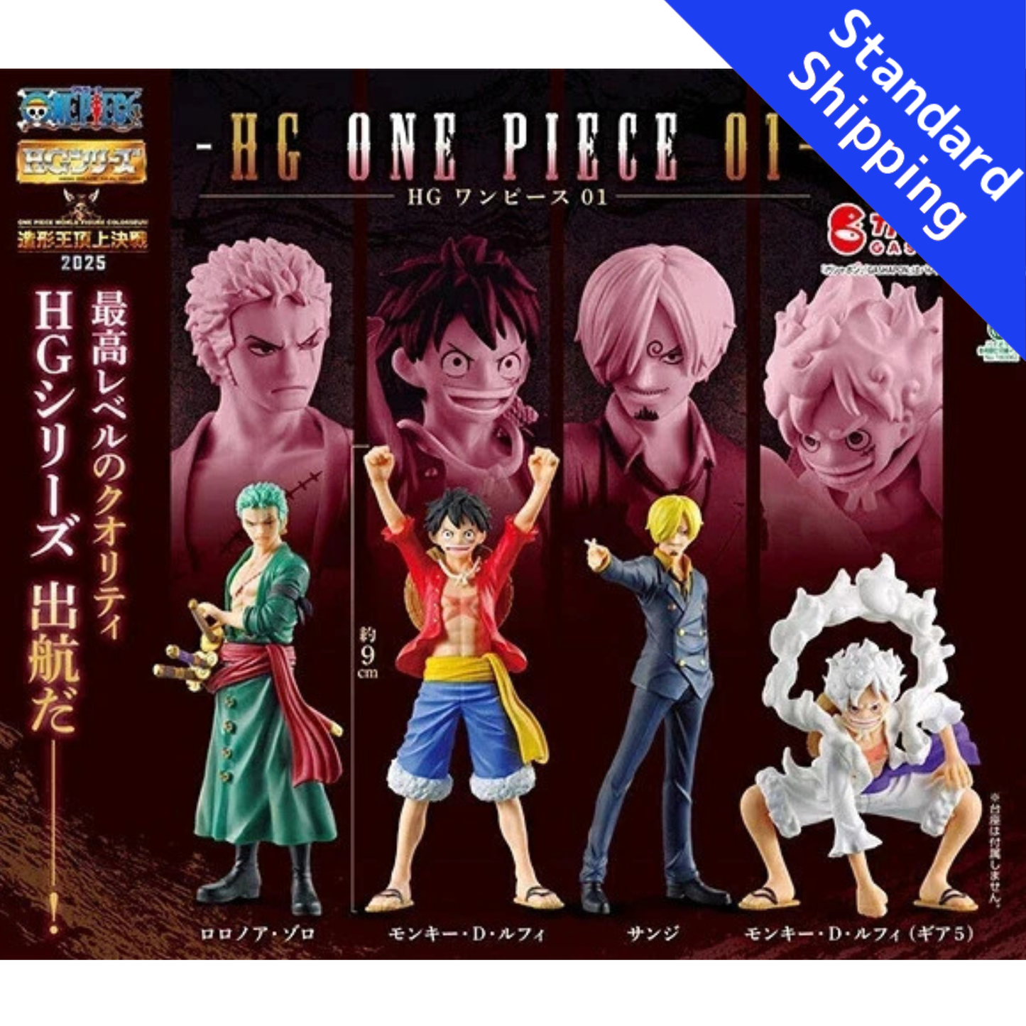 HY2306 Capsule toy HG ONE PIECE 01 complete set