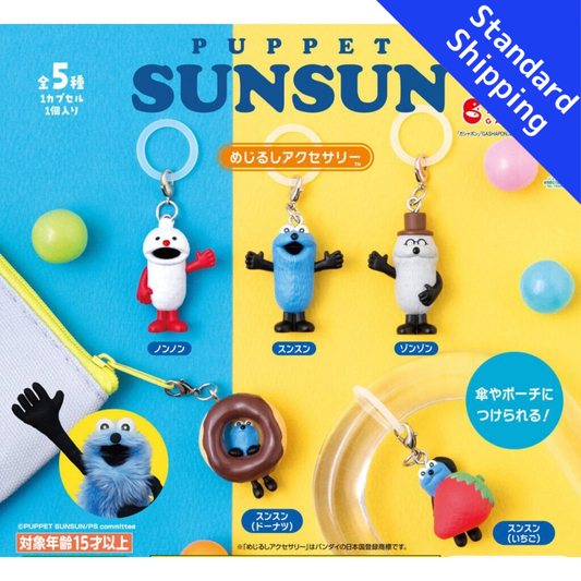 HY2308 Capsule toy PUPPET SUNSUN Landmark Accessories complete set