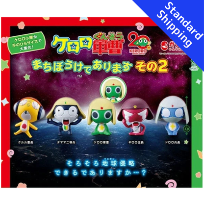 HY2098 Capsule toy Sergeant Keroro Machiboke Part 2 complete set