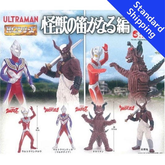 HY2320 Capsule toy HG Ultraman: The Monster's Whistle Blows complete set