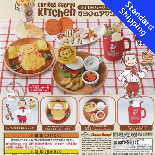 HY2324 Capsule toy Curious George Kitchen Miniature Mascot complete set