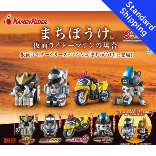 HY2121 Capsule toy Machiboke The Case of Kamen Rider Machine complete set