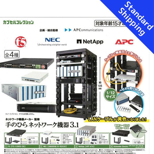 HY2036 Capsule toy Palm-Sized Network Equipment 3.1 tarlin complete set