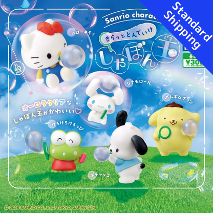 HY2330 Capsule toy Sanrio Characters: Soar Away, Sparkling Bubbles! complete set