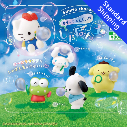 HY2330 Capsule toy Sanrio Characters: Soar Away, Sparkling Bubbles! complete set