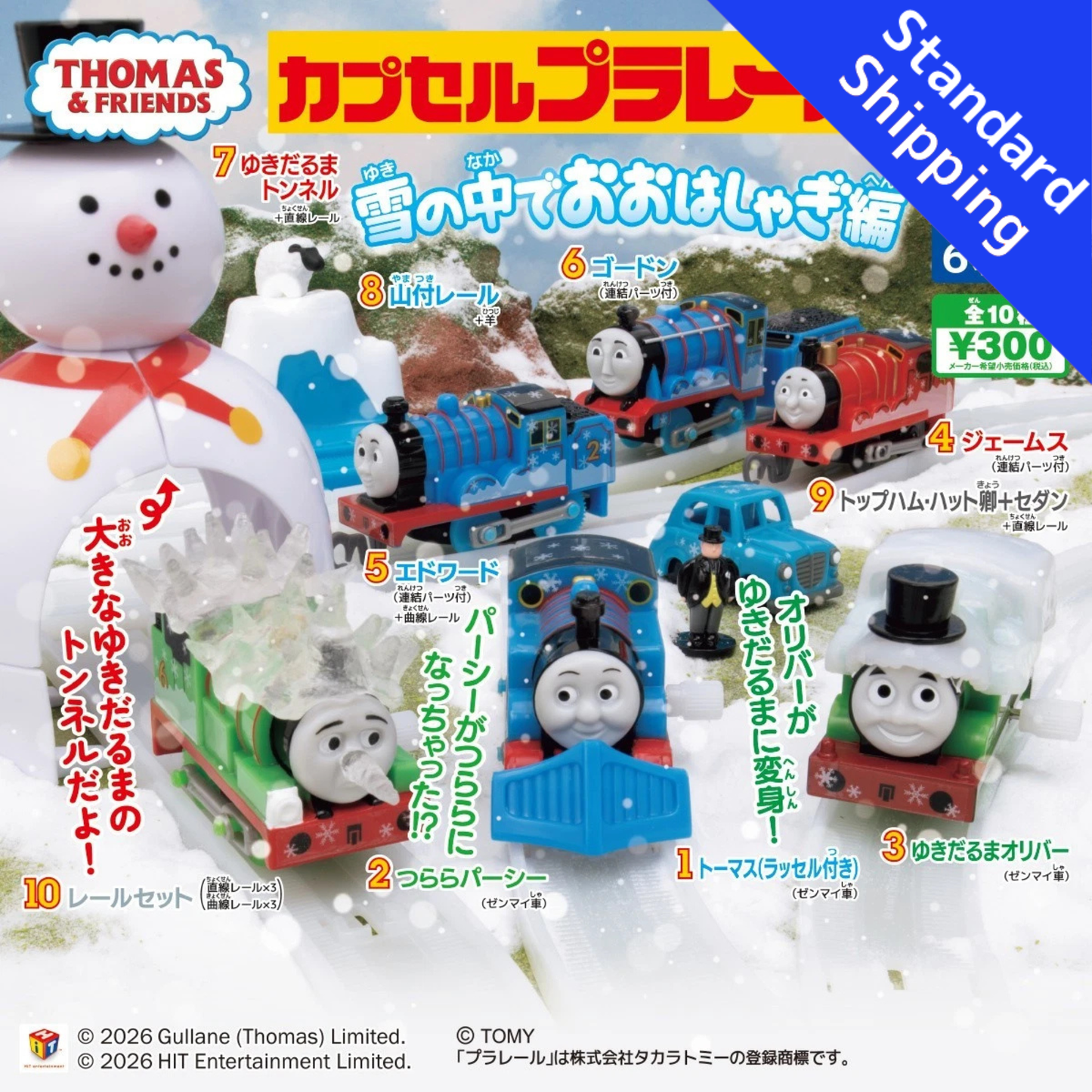 HY2333 Capsule toy Plarail Capsules: Thomas the Tank Engine complete set
