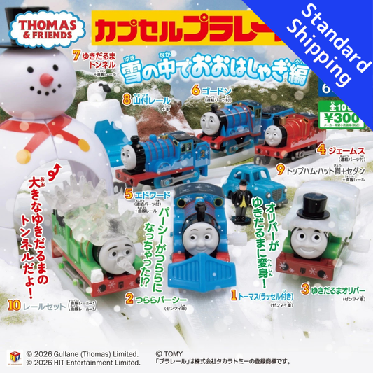 HY2333 Capsule toy Plarail Capsules: Thomas the Tank Engine complete set
