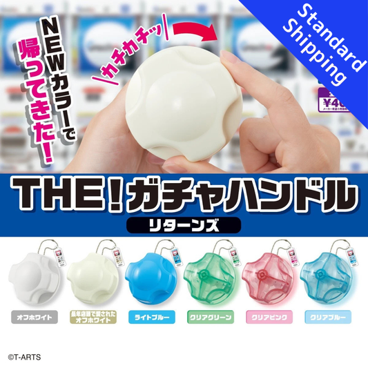 HY2346 Capsule toy THE! Gacha Handle Returns complete set