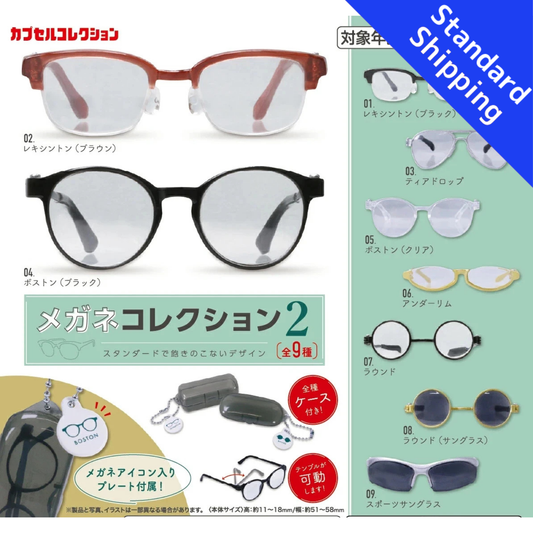 HY2355 Capsule toy Eyewear Collection 2 complete set