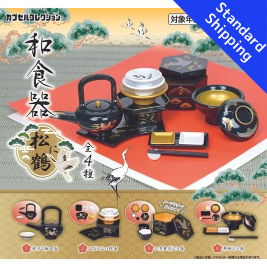 HY2356 Capsule toy Japanese Tableware Pine and Crane complete set