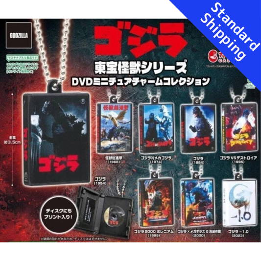 HY2106 Capsule toy Toho Monster Series DVD Miniature Charm complete set