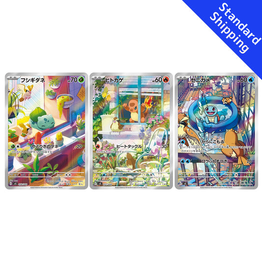 Pokemon Card Bulbasaur Charmander Squirtle set 050 051 052/049 svg Special Deck set ex japonés