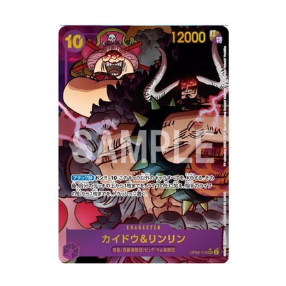 BANDAI ONE PIECE Card Game Two Legends OP 08 Kaido & Linlin SEC Parallel Japanese NEW