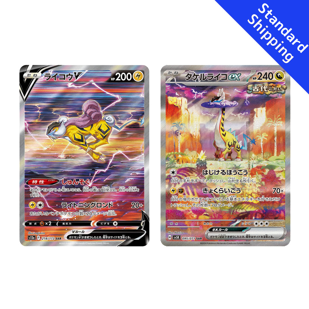Pokemon Card Raikou & Raging Bolt ex SAR 218/172 095/071 s12a sv5K VSTAR Universe Wild Force Japanese