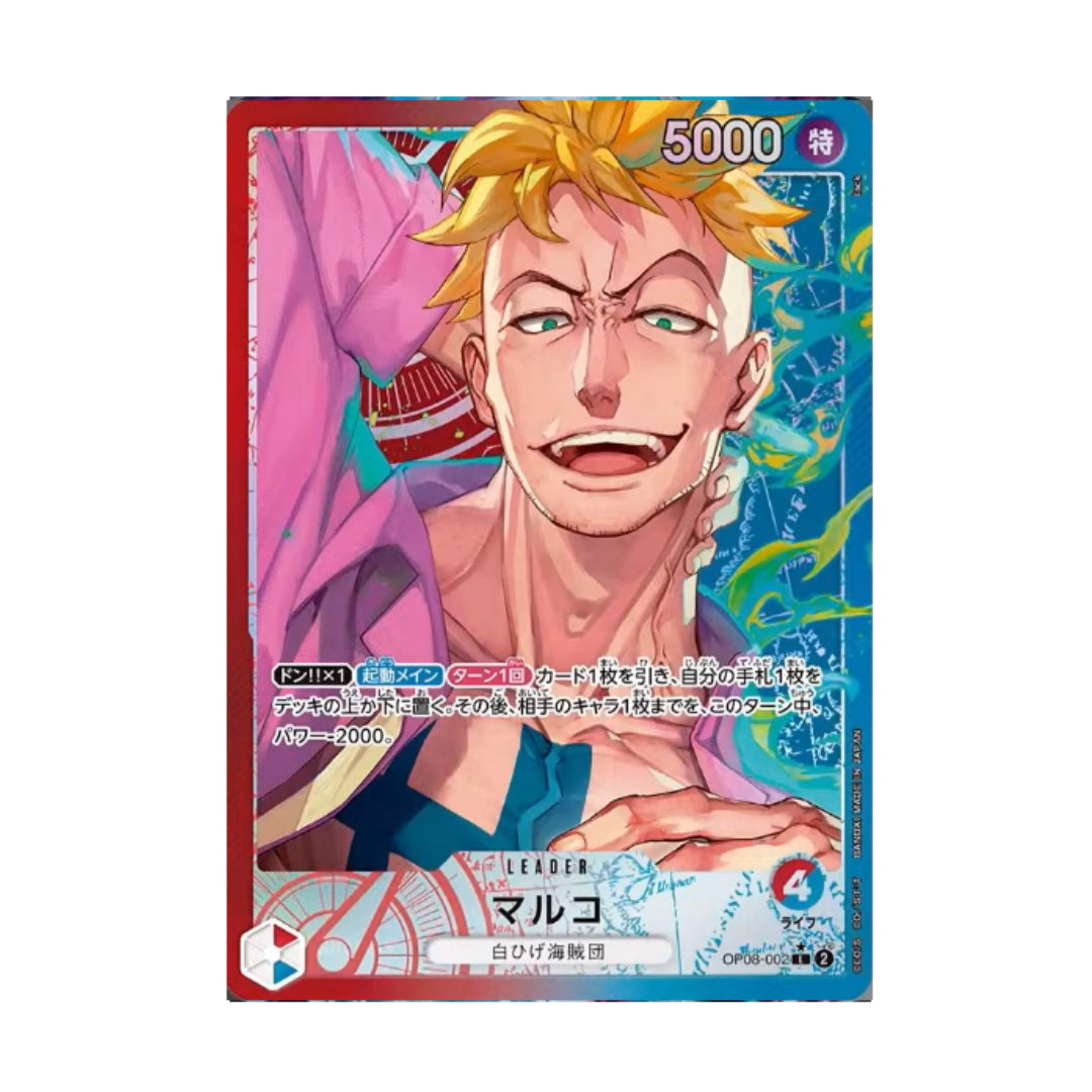 BANDAI ONE PIECE Card Game Two Legends OP 08 Marco Leader Parallel Japanese NEW