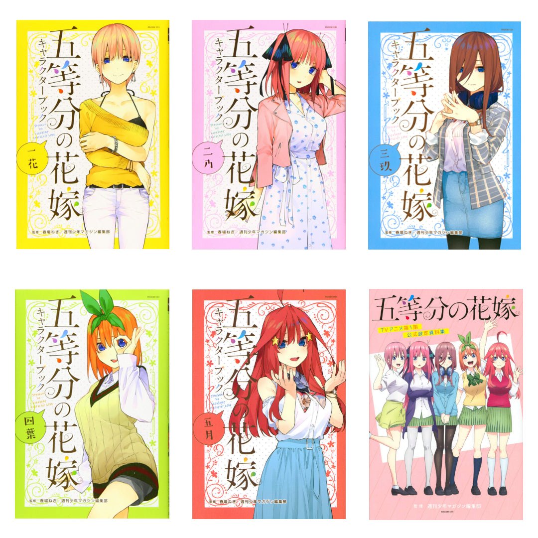 The Quintessential Quintuplets Character Book & Anime Season 1 Official Art  Book set Japanese