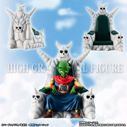 BANDAI HG Dragonball Z Great Demon King Piccolo Crew Perfect set & Freezer Perfect set Figura PVC Japón NUEVO