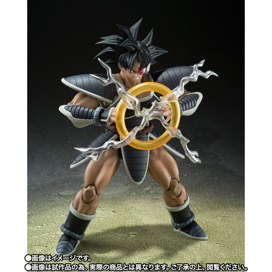 Bandai S.H.Figuarts Dragon Ball Z Turles Tulece Action purchases Figure