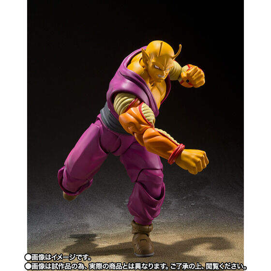 NEW SH Figuarts DragonBall Z hot Piccolo