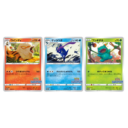 Carta Pokémon Bulbasaur Arcanine Greninja 337/SP 338/SP 339/SP Concurso de Ilustração Japonesa 2022 Promoção