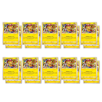 Carta promozionale Pokemon"Mischievous Pichu"giapponese NUOVO