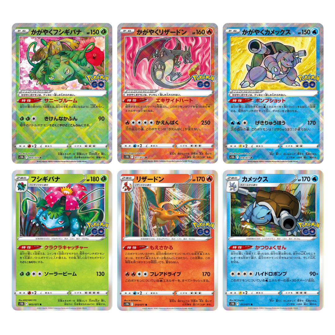 Carta Pokémon Radiant Venusaur & Charizard & Blastoise K/R s10b Pokémon Go