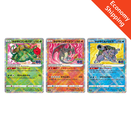 Pokemon Card Radiant Venusaur & Charizard & Blastoise K/R s10b Pokemon Go