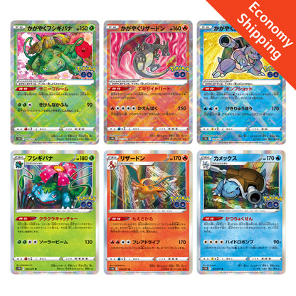 Carta Pokémon Radiant Venusaur & Charizard & Blastoise K/R s10b Pokémon Go