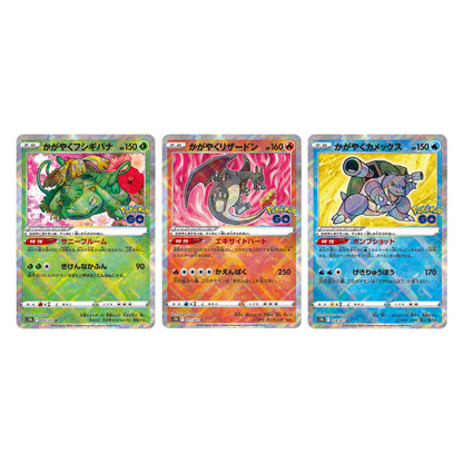Pokemon Card Radiant Venusaur & Charizard & Blastoise K set s10b Pokemon Go