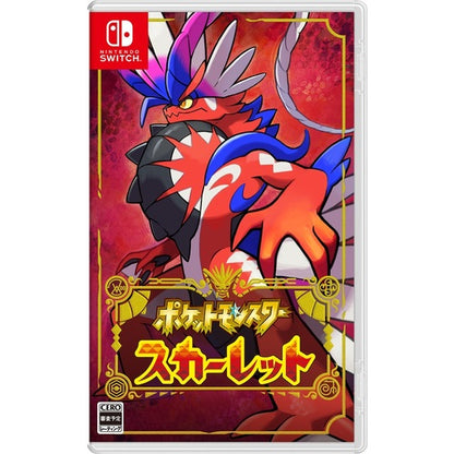 Nintendo Switch Pokemon Scarlet Pokemon card"Pikachu"＆ Conjunto de livros de arte Japão NOVO