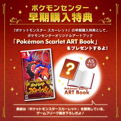 Nintendo Switch Pokemon Scarlet Pokemon card"Pikachu"y juego de libros de arte Japón NUEVO