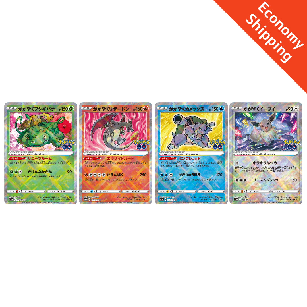 Carta Pokémon Radiant Venusaur & Charizard & Blastoise & Eevee K set s10b Pokémon Go