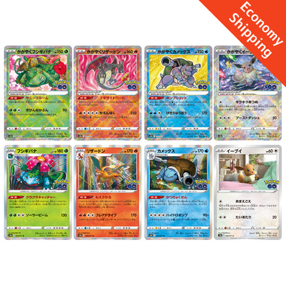 Carta Pokémon Radiant Venusaur & Charizard & Blastoise & Eevee K/R/C s10b Pokémon Go