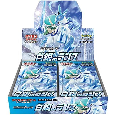 Pokémon Card Sword & Shield Booster Box Silver Lance s6H japonês
