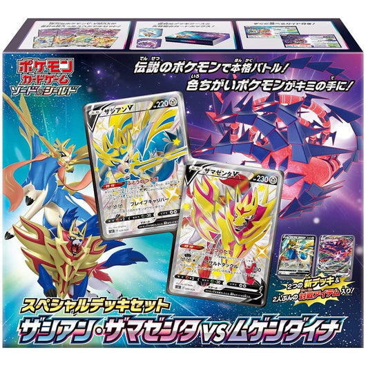 Conjunto de deck especial Pokémon Card Sword & Shield Zacian Zamazenta vs Eternatus Japonês