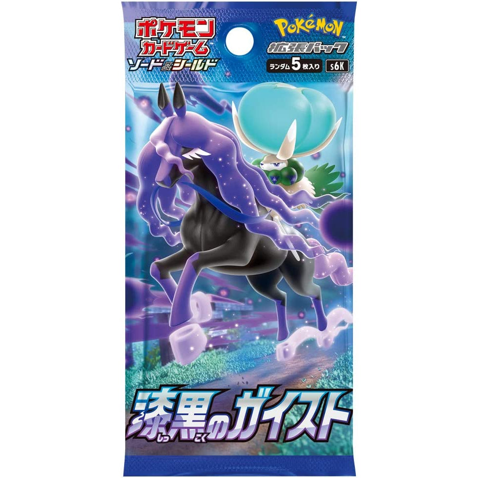 Pokémon Card Sword & Shield Booster Box Jet Black Poltergeist s6K japonês