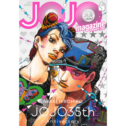 Revista JOJO 2022 SPRING Japonês