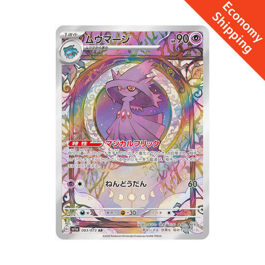 Carta Pokémon Mismagius AR 083/073 sv1a Triplet Beat Japonês Scarlet & Violet