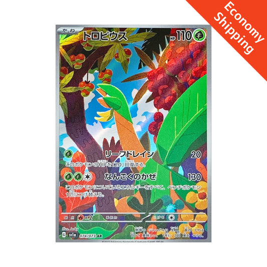 Carta Pokémon Tropius AR 074/073 sv1a Triplet Beat Japonês Scarlet & Violet
