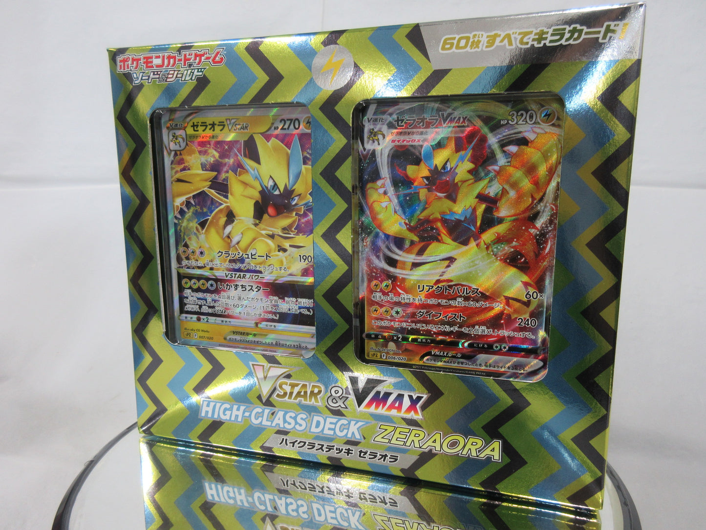 Pokemon Card High Class Deck VSTAR & VMAX Zeraora Deoxys sPD sPZ Japanese NEW