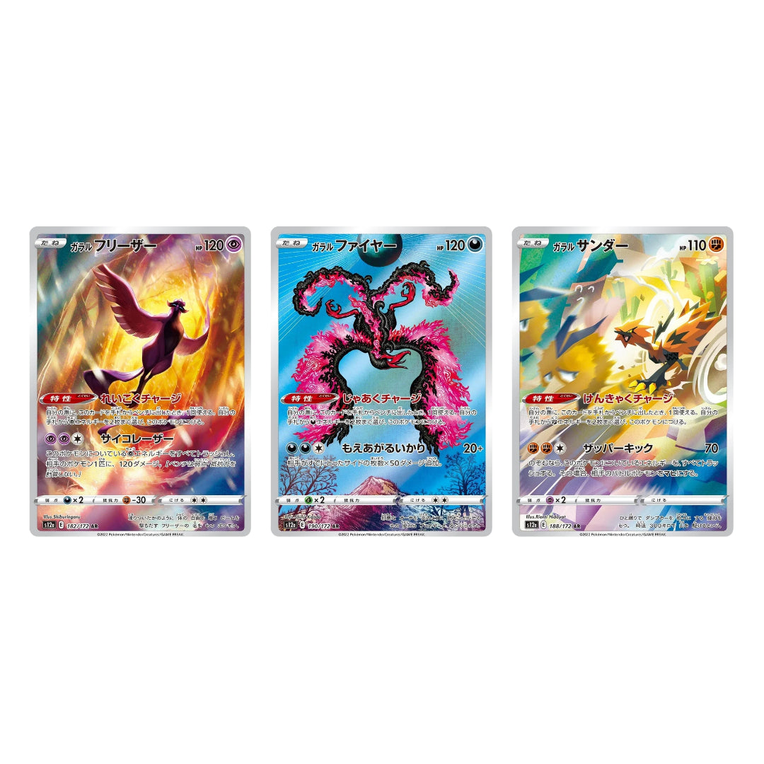Carta Pokémon Galarian Articuno Zapdos Moltres AR 182 188 190/172 s12a VSTAR Universe
