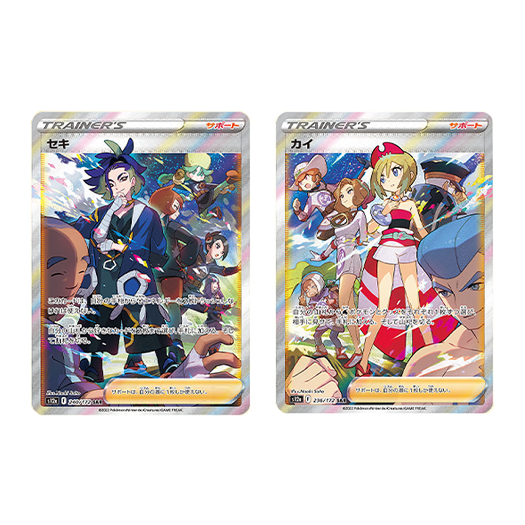 Cartão Pokémon Adaman Irida SAR 240 236/172 s12a VSTAR Universo Japonês