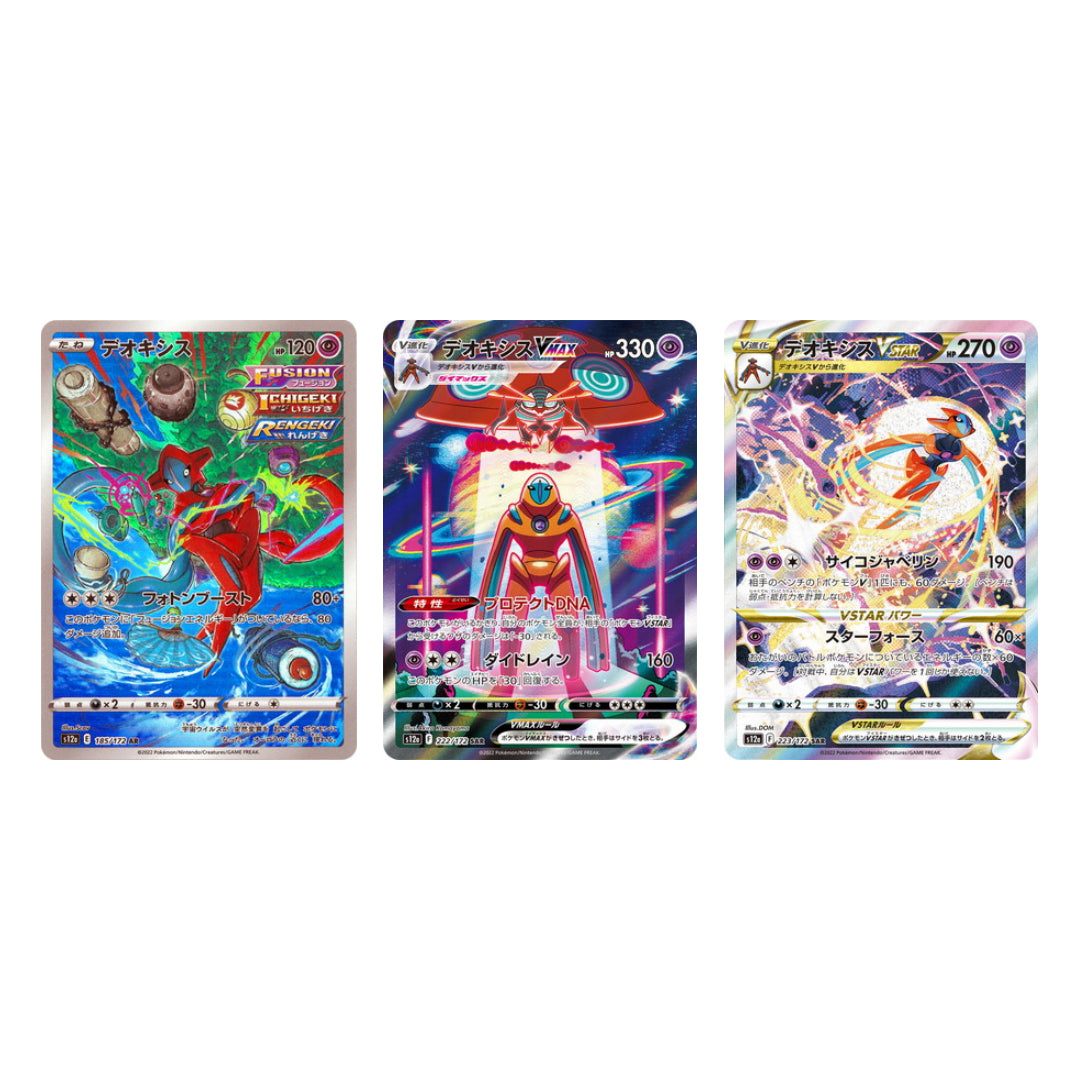 Cartão Pokémon Deoxys AR e VMAX VSTAR SAR 185 222 223/172 s12a VSTAR Universo Japonês