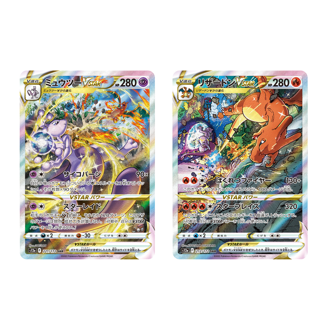Carta Pokémon Charizard Mewtwo VSTAR SAR 212 221/172 s12a VSTAR Universo Japonês